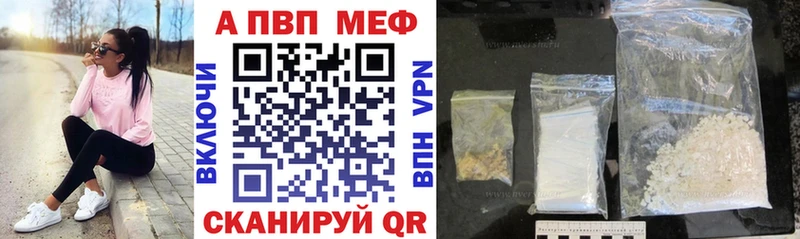 Купить Белёв Alpha-PVP крисы CK