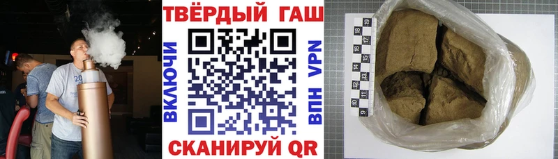ГАШИШ убойный  Купить закладки  Белёв 