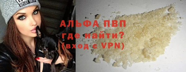 амфетамин Козловка