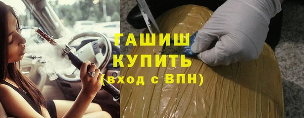 амфетамин Козловка