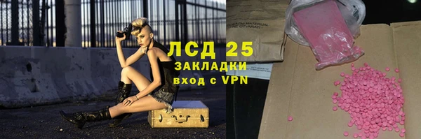 амфетамин Козловка