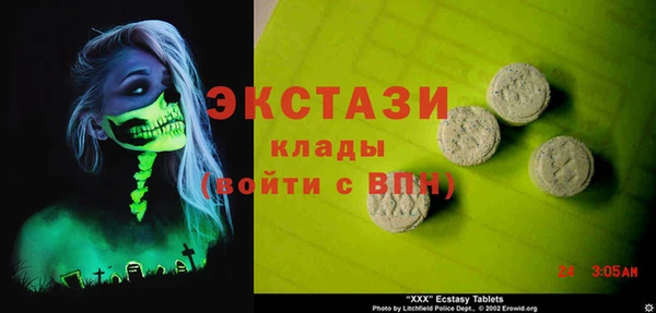 бутират Кодинск