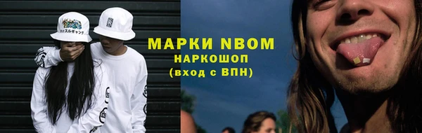 бутират Кодинск