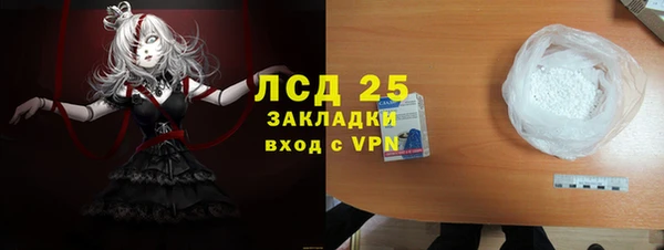 амфетамин Козловка
