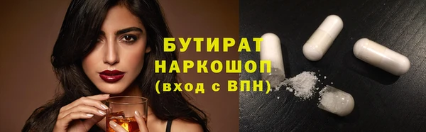 ECSTASY Козельск