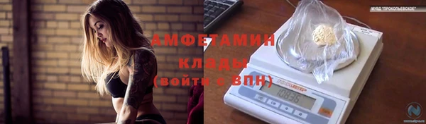 амфетамин Козловка