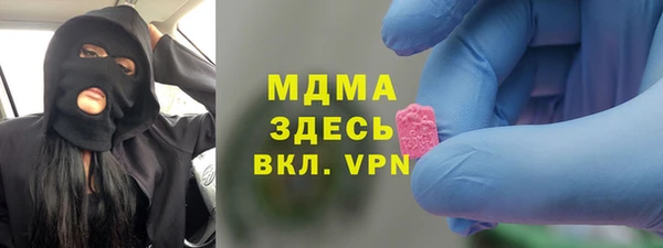 амфетамин Козловка