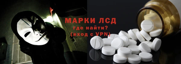 бутират Кодинск