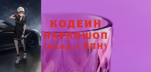 ECSTASY Козельск
