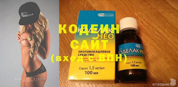 амфетамин Козловка