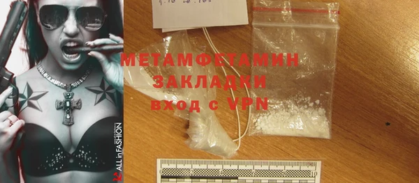 амфетамин Козловка