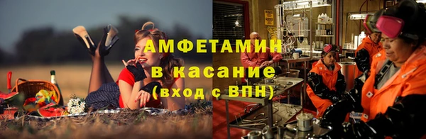 амфетамин Козловка