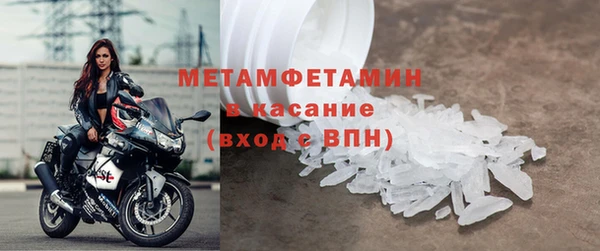 амфетамин Козловка