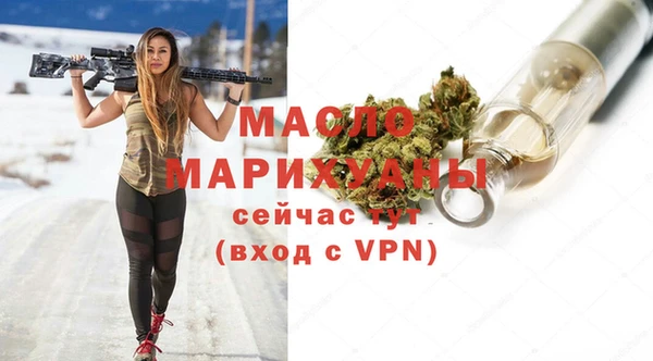 бутират Кодинск