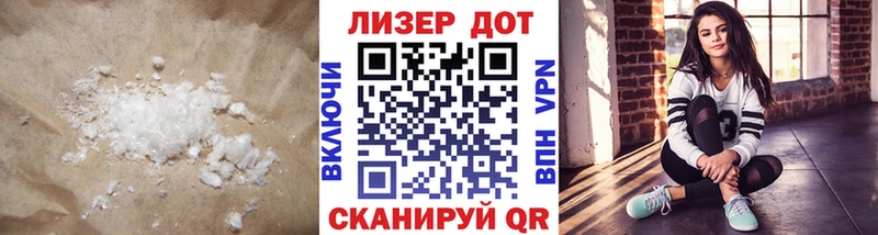 LSD-25 экстази ecstasy  Купить  Белёв 
