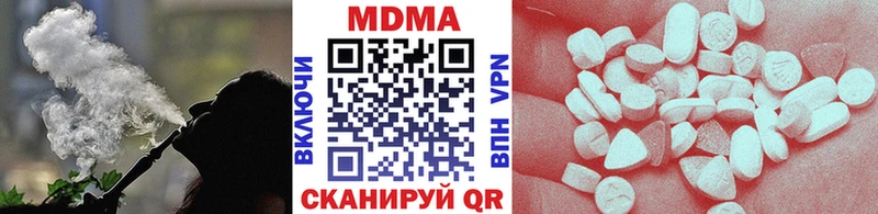 МДМА молли  Купить  Белёв 