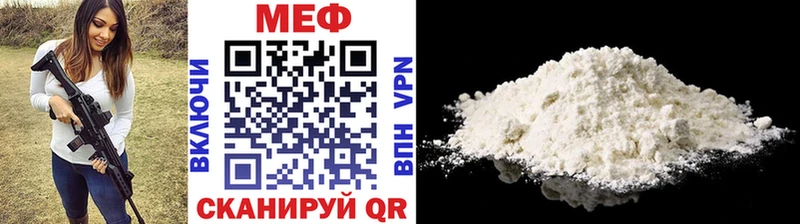 Мефедрон кристаллы  Купить где  Белёв 