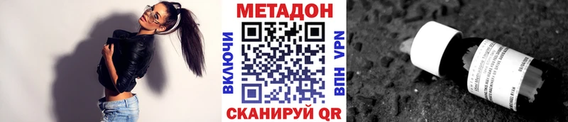 Купить закладки Белёв Метадон кристалл