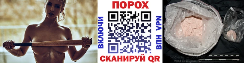 МЕТАМФЕТАМИН мет  Купить где  Белёв 