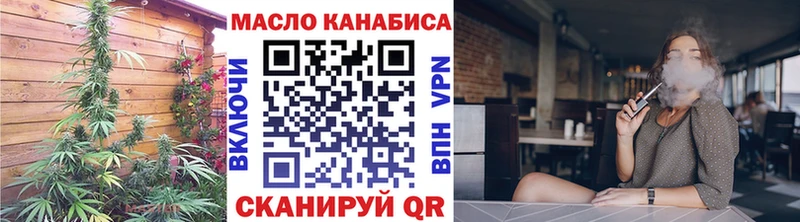 ТГК Wax  Купить где  Белёв 