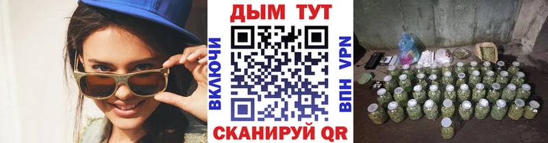 Купить где  Белёв  Шишки марихуана Bruce Banner 